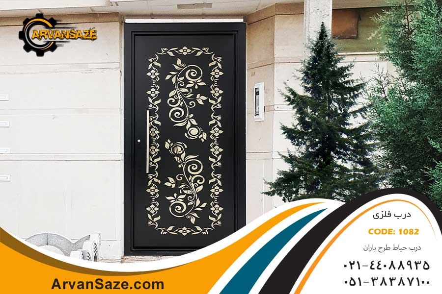 درب حیاط فلزی طرح باران 1082